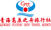 青海旅游服務(wù)