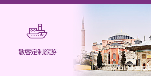 青海旅游服務(wù)