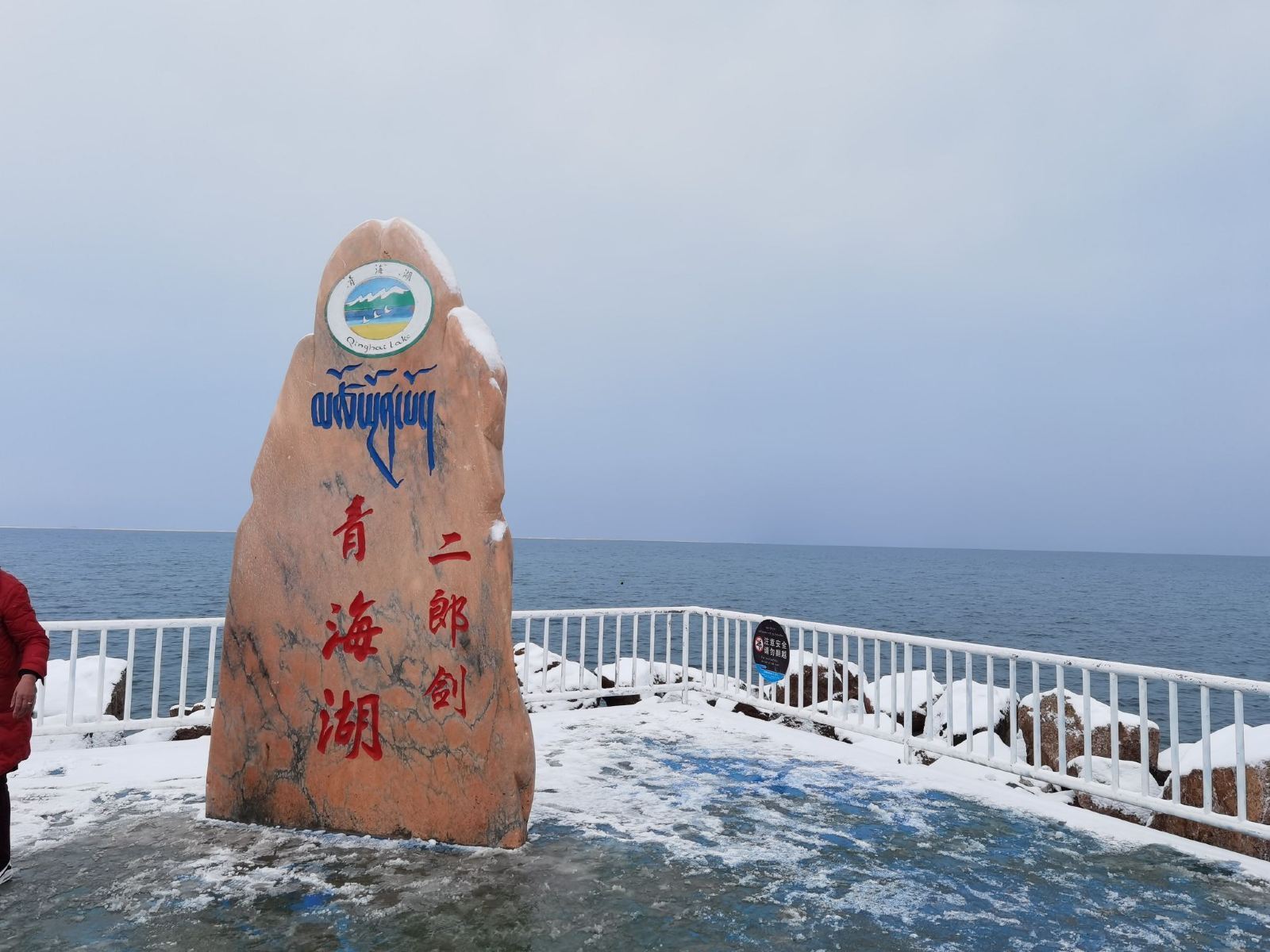 青海旅游服務(wù)